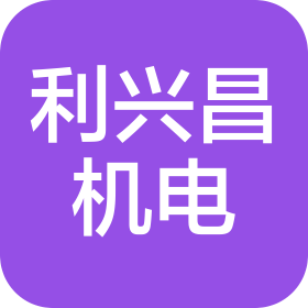 公司Logo
