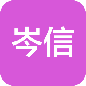 湖南岑信知识产权代理事务所(普通合伙)