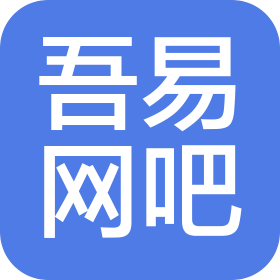 长沙县吾易网吧有限公司
