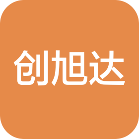 重庆创旭达包装有限公司