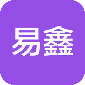 上海易鑫融资租赁有限公司遵义分公司