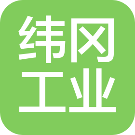 纬冈工业(宁波)有限公司