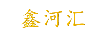 公司Logo