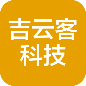 吉林省吉云客科技有限公司云也分公司