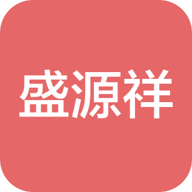 南京盛源祥食品有限公司