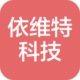苏州工业园区依维特科技有限公司