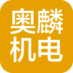 武汉奥麟机电工程安装有限公司
