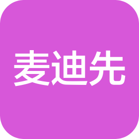 陕西麦迪先贸易有限公司