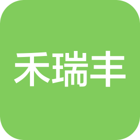 武威禾瑞丰汽车销售有限公司