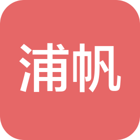 北京浦帆贸易有限公司