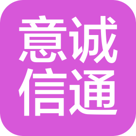 北京意诚信通科技股份有限公司