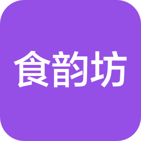 北京食韵坊舌尖跳跃餐饮管理有限公司