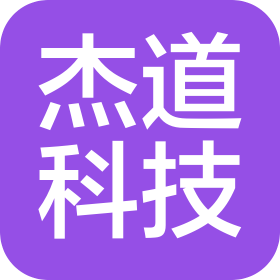 天津市杰道科技有限公司