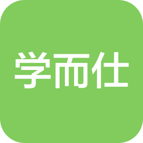天津滨海学而仕企业管理有限责任公司