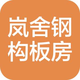 公司Logo