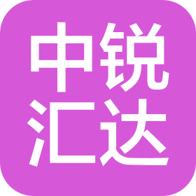 黑龙江中锐汇达人力资源服务有限公司