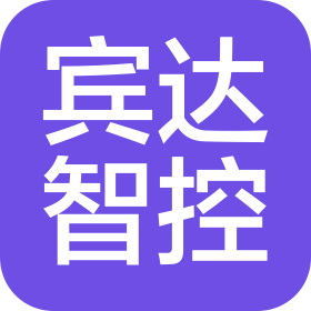 南京宾达智控科技有限公司
