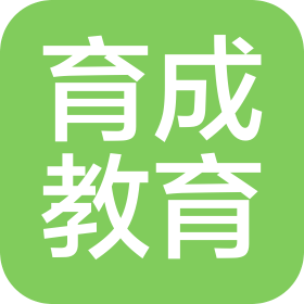 浙江育成教育科技有限公司