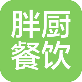 广州市胖厨餐饮管理有限公司