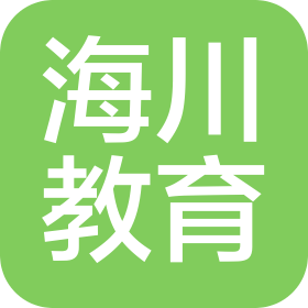 海川(深圳)科技教育发展有限公司