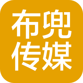 云南布兜传媒科技有限公司