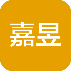 西安嘉昱实业有限公司