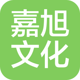 北京嘉旭文化传播有限公司