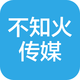 杭州不知火传媒有限公司