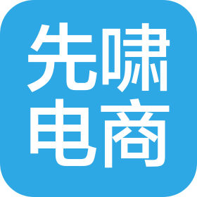 亳州市先啸电子商务销售有限公司