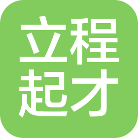 河南立程起才汽车租赁有限公司