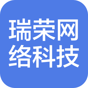 河南瑞荣网络科技有限公司