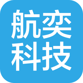 贵州航奕科技有限公司