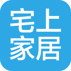 宅上家居装饰(北京)有限公司