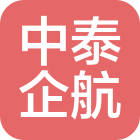 北京中泰企航企业管理有限公司