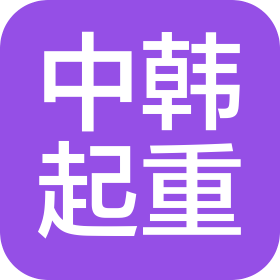 公司Logo
