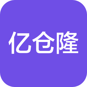 乐清市亿仓隆电气有限公司