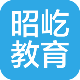 河南昭屹教育咨询有限公司