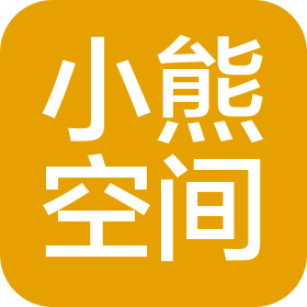 武汉市小熊空间家具有限公司