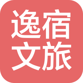 武汉逸宿文旅科技有限责任公司