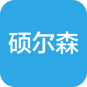 东莞市硕尔森电子科技有限公司