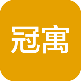 南宁市冠寓商业运营管理有限公司