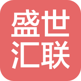 成都盛世汇联商贸有限公司