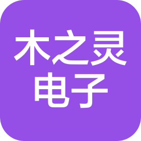 苏州木之灵电子科技有限公司