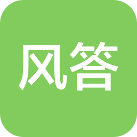 温州风答电子商务有限公司