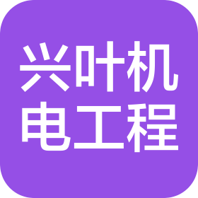 公司Logo