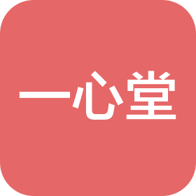 一心堂药业集团股份有限公司昆明金玉靓苑连锁店