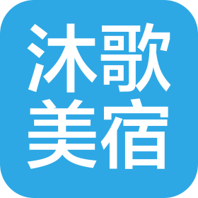 福州沐歌美宿酒店管理有限公司