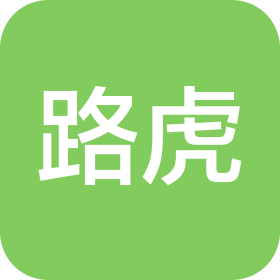 滨州路虎网络科技有限公司