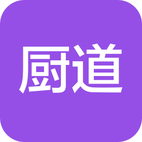 武汉厨之道食品有限公司