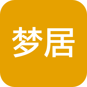 百色梦居装饰工程有限责任公司